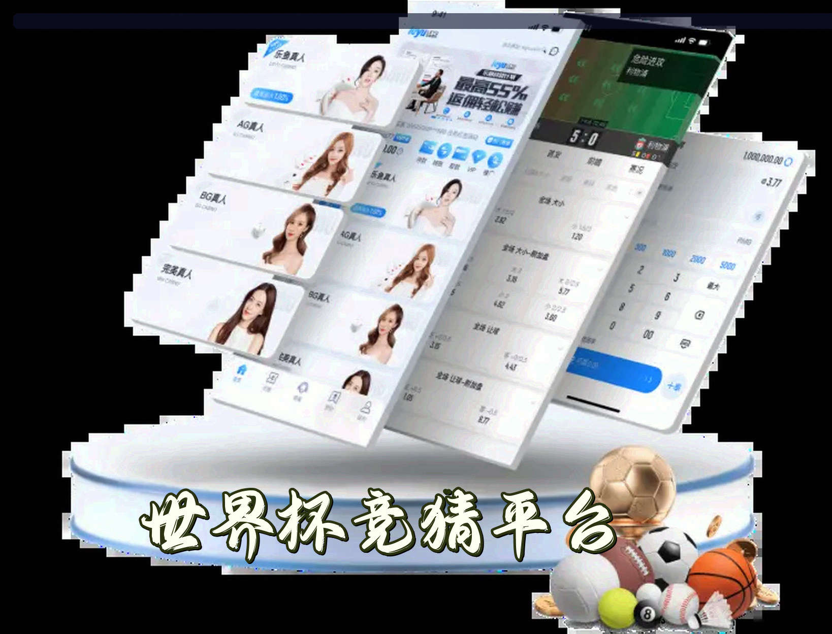 关于我们